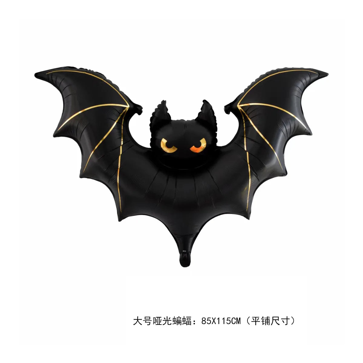 Halloween Foil Balloon Set