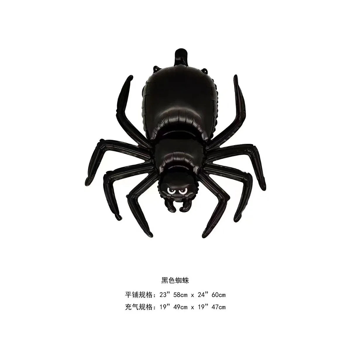 Halloween Foil Balloon Set